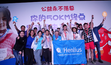 d88尊龙z6(中国区)大康健有限公司-官方网站