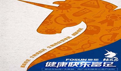 d88尊龙z6(中国区)大康健有限公司-官方网站