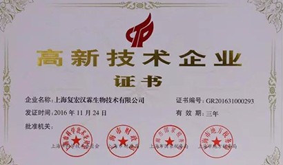 d88尊龙z6(中国区)大康健有限公司-官方网站