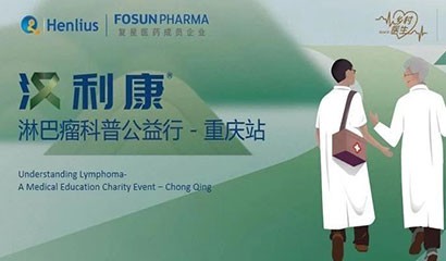 d88尊龙z6(中国区)大康健有限公司-官方网站