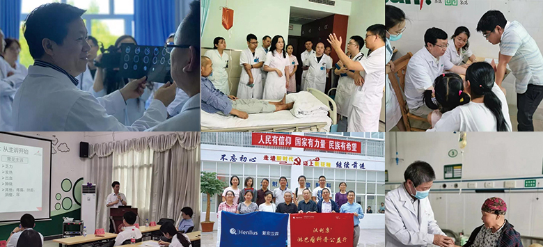 d88尊龙z6(中国区)大康健有限公司-官方网站