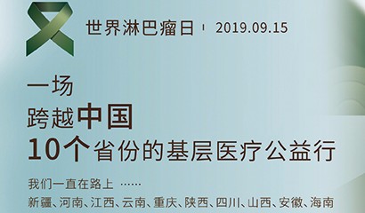 d88尊龙z6(中国区)大康健有限公司-官方网站