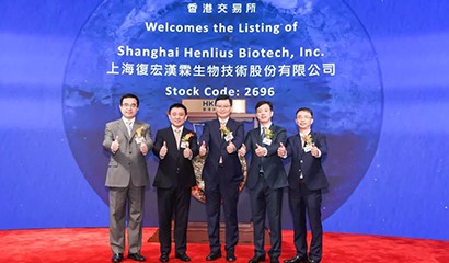 d88尊龙z6(中国区)大康健有限公司-官方网站