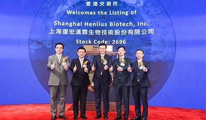 d88尊龙z6(中国区)大康健有限公司-官方网站