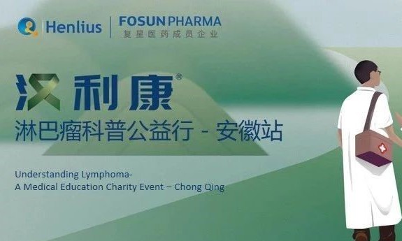 d88尊龙z6(中国区)大康健有限公司-官方网站