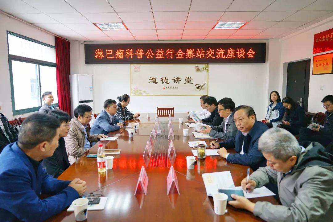 d88尊龙z6(中国区)大康健有限公司-官方网站