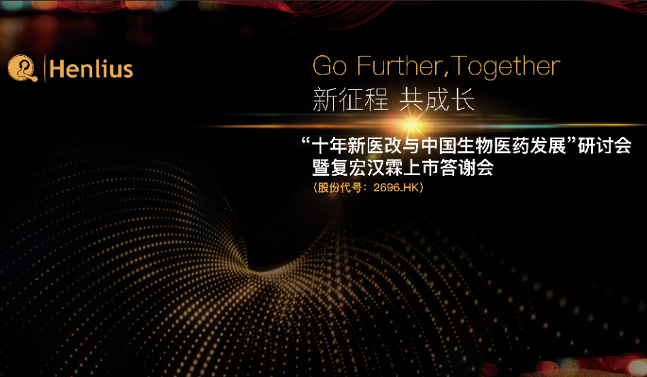 d88尊龙z6(中国区)大康健有限公司-官方网站