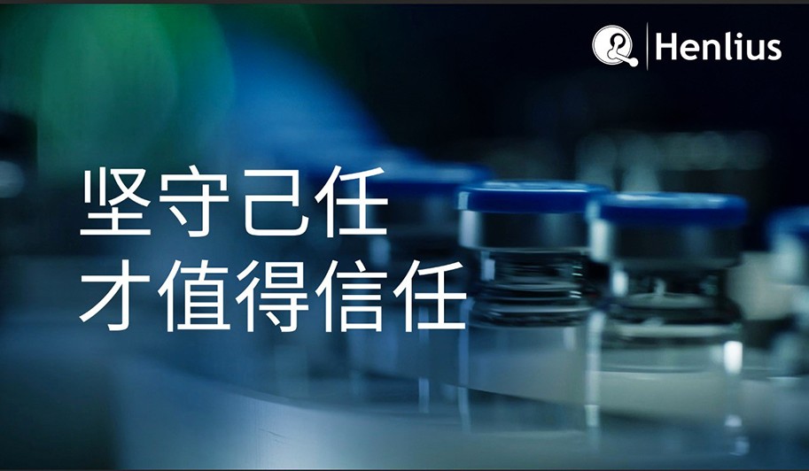 d88尊龙z6(中国区)大康健有限公司-官方网站