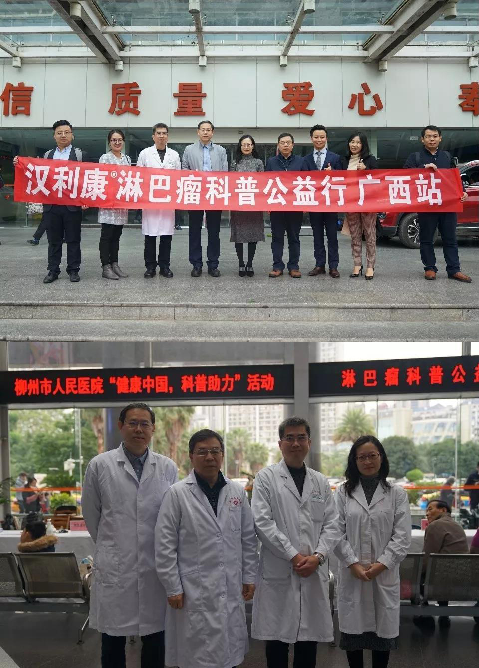 d88尊龙z6(中国区)大康健有限公司-官方网站