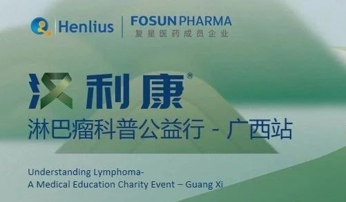 d88尊龙z6(中国区)大康健有限公司-官方网站