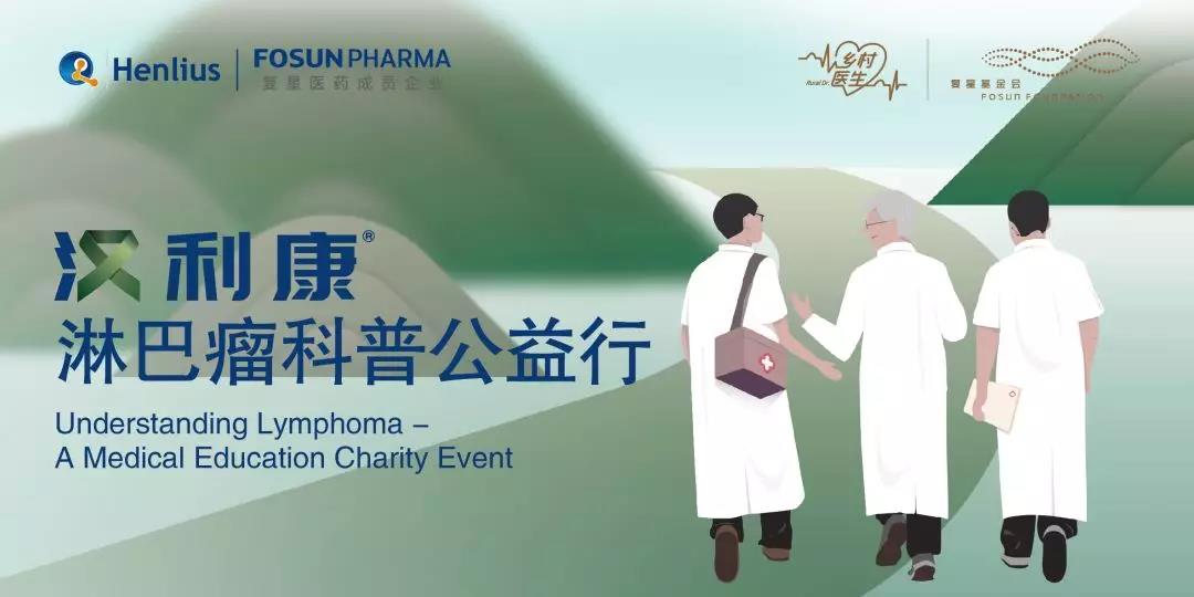 d88尊龙z6(中国区)大康健有限公司-官方网站