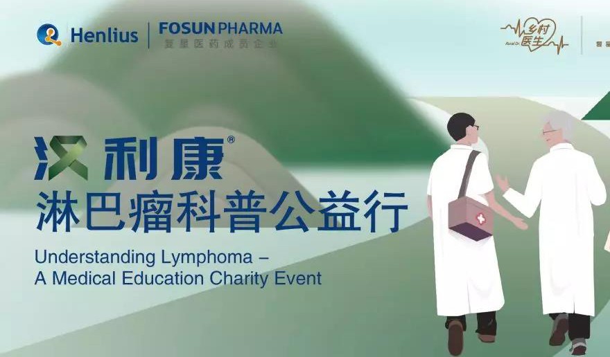 d88尊龙z6(中国区)大康健有限公司-官方网站