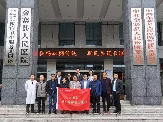 d88尊龙z6(中国区)大康健有限公司-官方网站