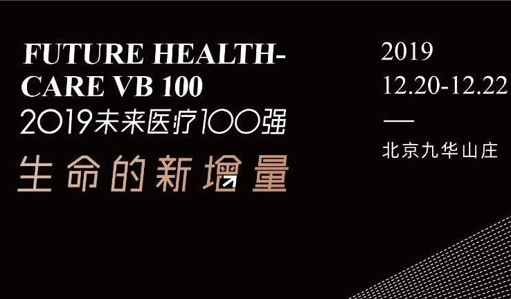 d88尊龙z6(中国区)大康健有限公司-官方网站