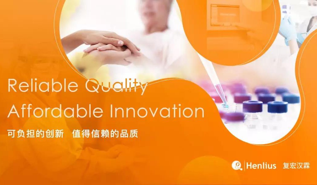 d88尊龙z6(中国区)大康健有限公司-官方网站