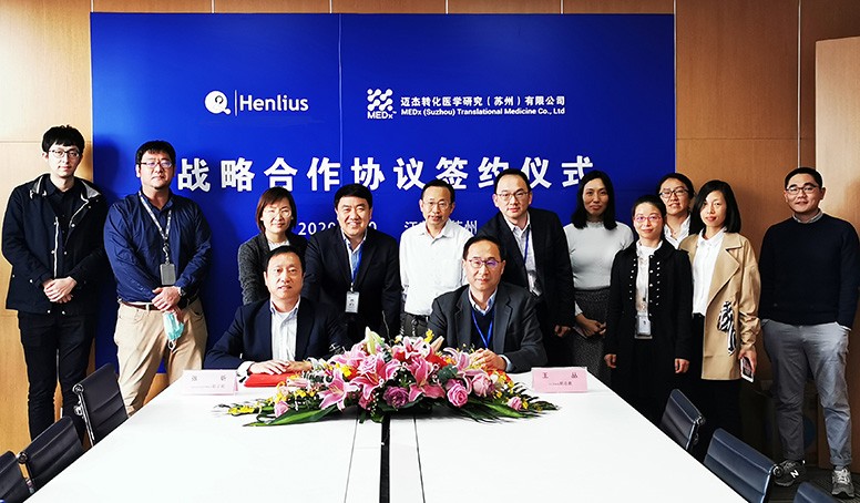 d88尊龙z6(中国区)大康健有限公司-官方网站