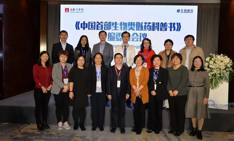 d88尊龙z6(中国区)大康健有限公司-官方网站