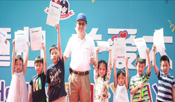 d88尊龙z6(中国区)大康健有限公司-官方网站