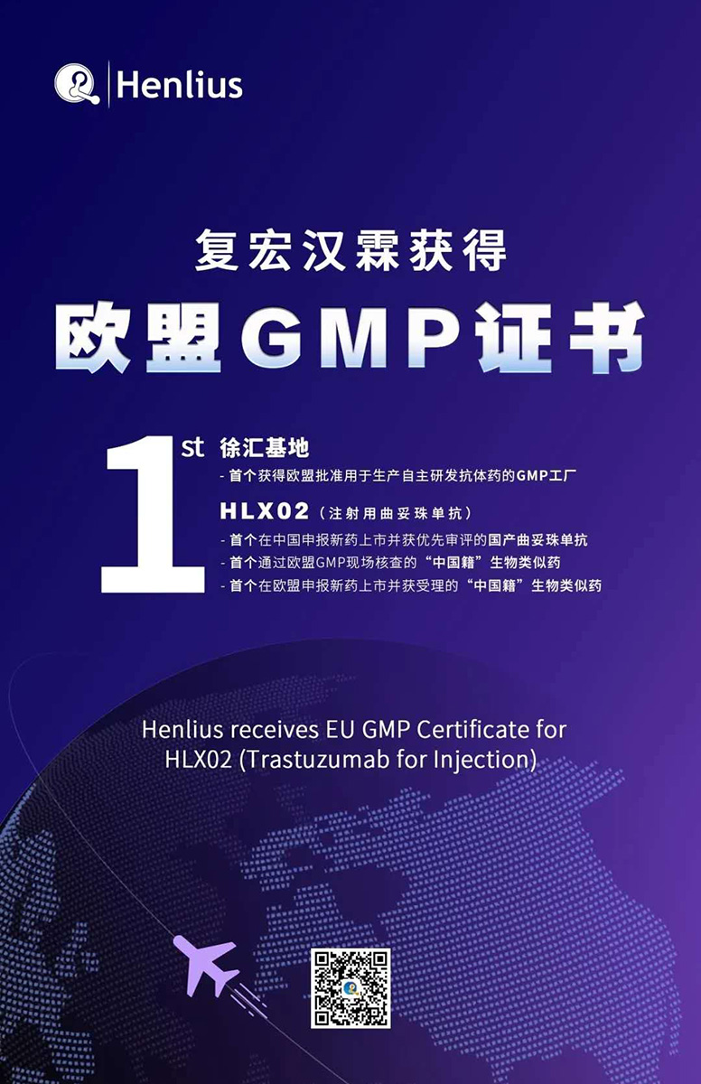 d88尊龙z6(中国区)大康健有限公司-官方网站