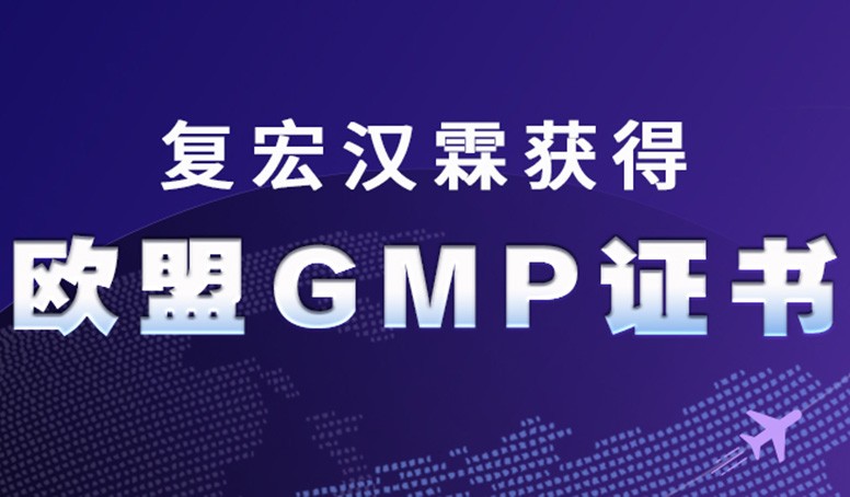 d88尊龙z6(中国区)大康健有限公司-官方网站