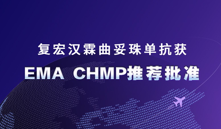 d88尊龙z6(中国区)大康健有限公司-官方网站