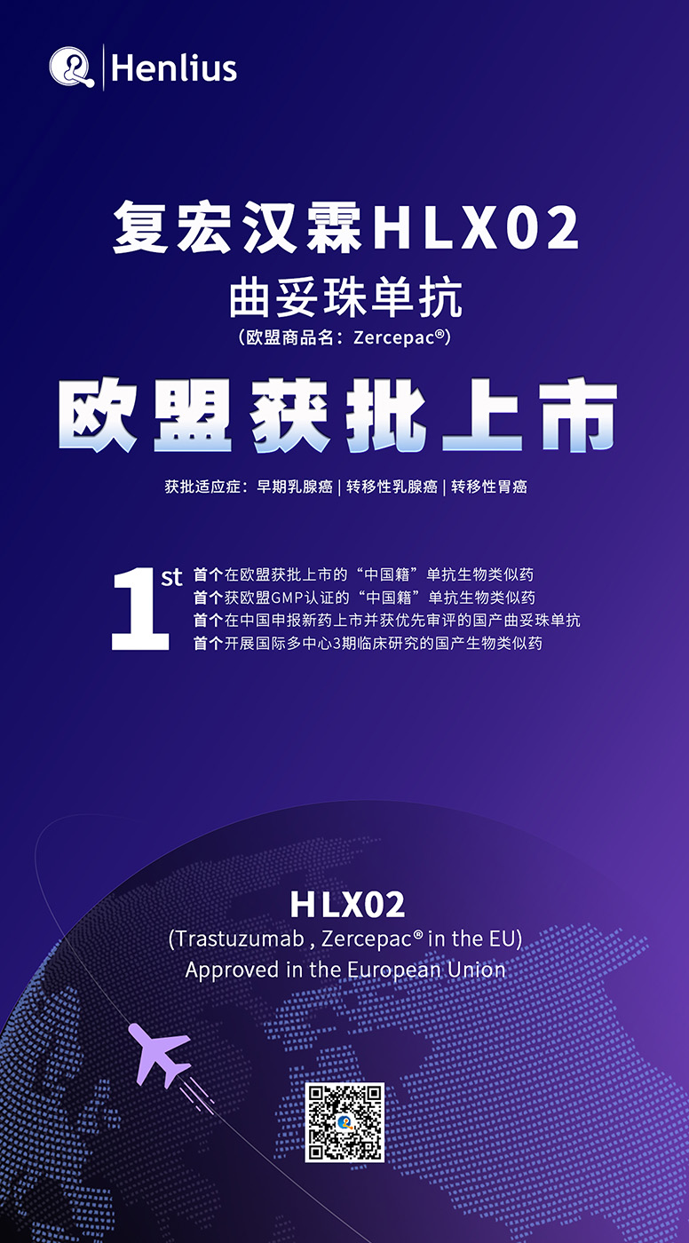d88尊龙z6(中国区)大康健有限公司-官方网站