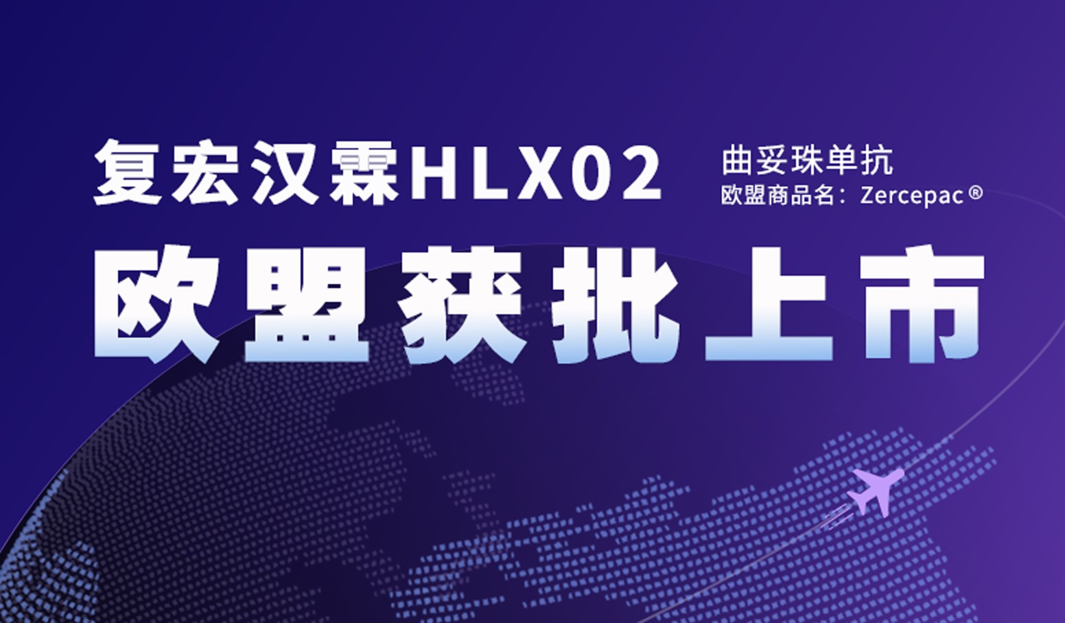 d88尊龙z6(中国区)大康健有限公司-官方网站