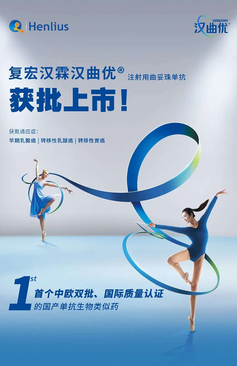 d88尊龙z6(中国区)大康健有限公司-官方网站