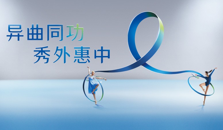 d88尊龙z6(中国区)大康健有限公司-官方网站