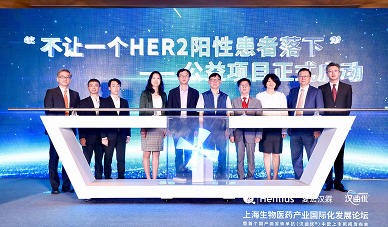 d88尊龙z6(中国区)大康健有限公司-官方网站