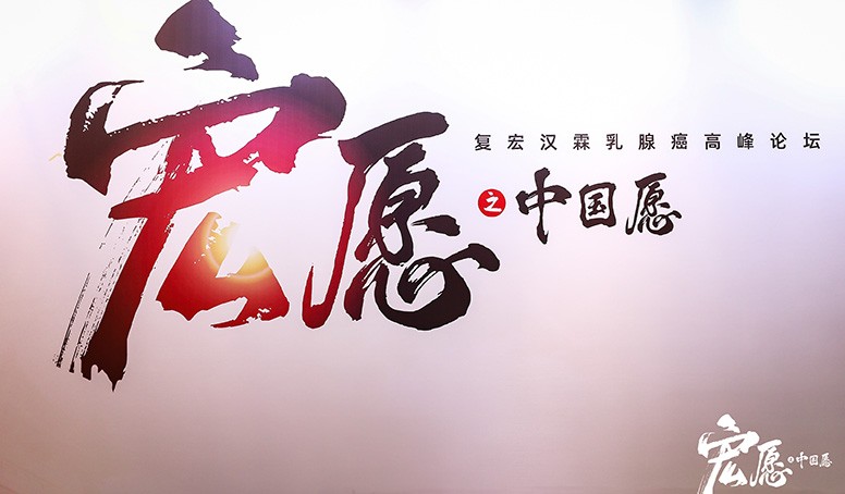 d88尊龙z6(中国区)大康健有限公司-官方网站