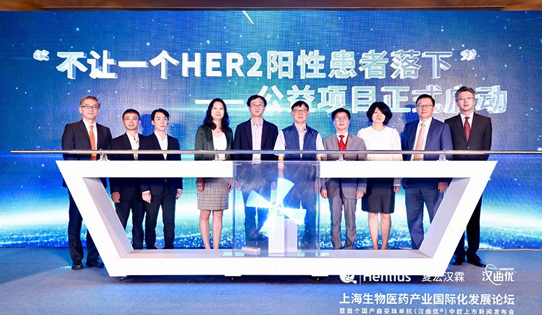 d88尊龙z6(中国区)大康健有限公司-官方网站