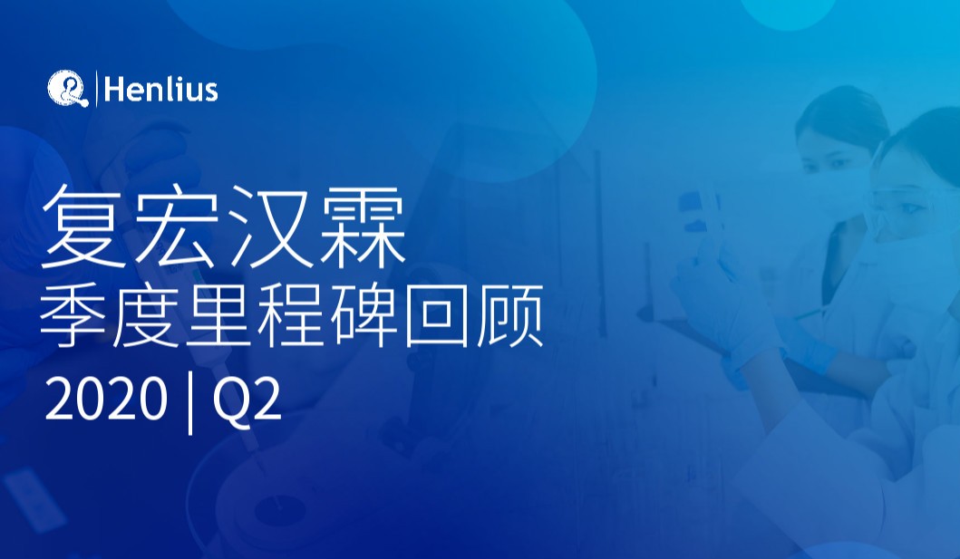 d88尊龙z6(中国区)大康健有限公司-官方网站