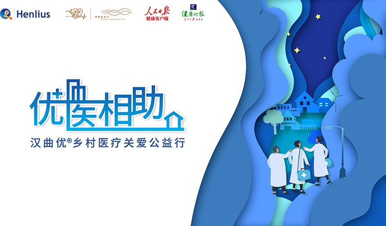 d88尊龙z6(中国区)大康健有限公司-官方网站