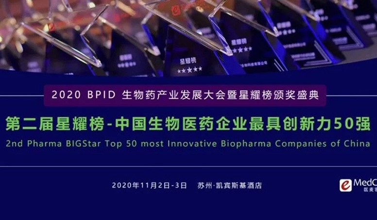 d88尊龙z6(中国区)大康健有限公司-官方网站