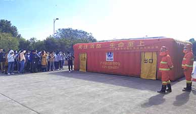 d88尊龙z6(中国区)大康健有限公司-官方网站