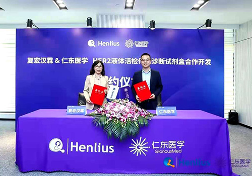 d88尊龙z6(中国区)大康健有限公司-官方网站