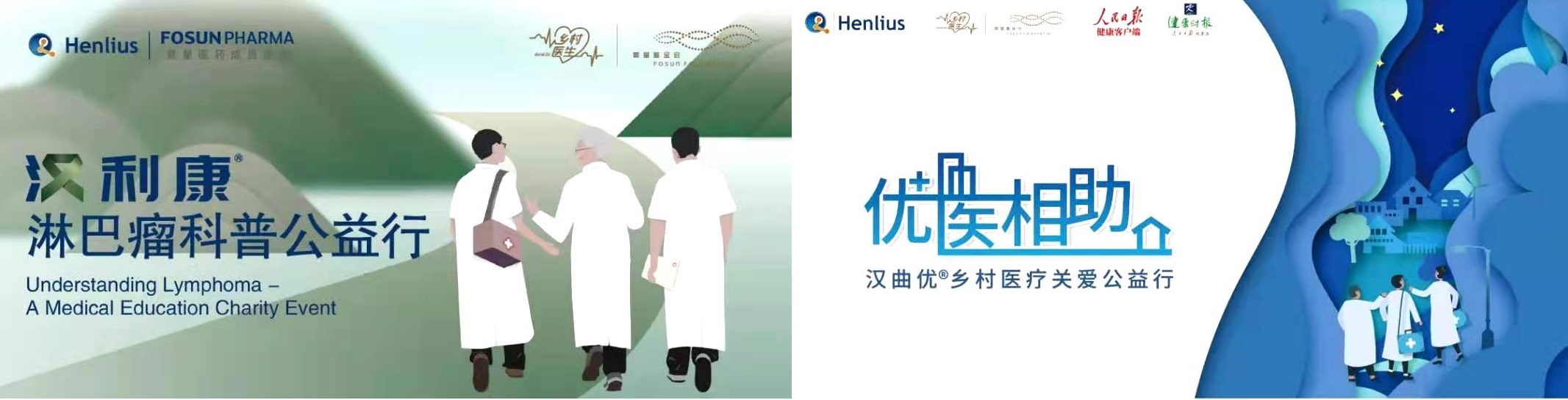 d88尊龙z6(中国区)大康健有限公司-官方网站