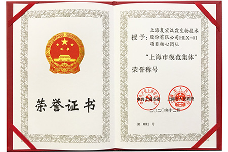 d88尊龙z6(中国区)大康健有限公司-官方网站