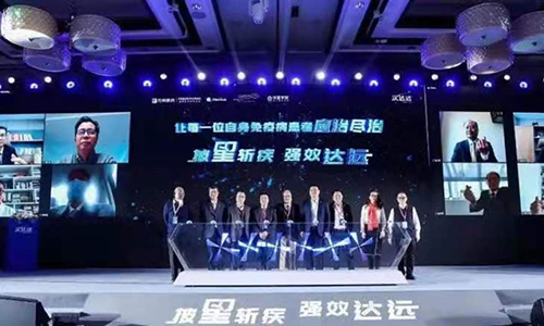 d88尊龙z6(中国区)大康健有限公司-官方网站