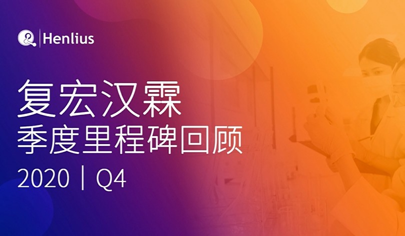 d88尊龙z6(中国区)大康健有限公司-官方网站