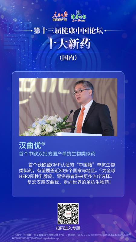 d88尊龙z6(中国区)大康健有限公司-官方网站