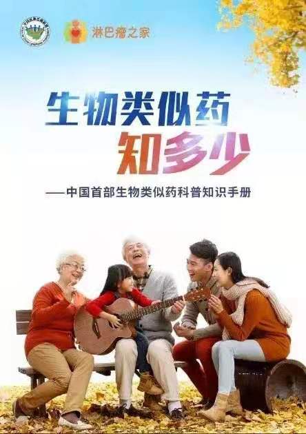 d88尊龙z6(中国区)大康健有限公司-官方网站