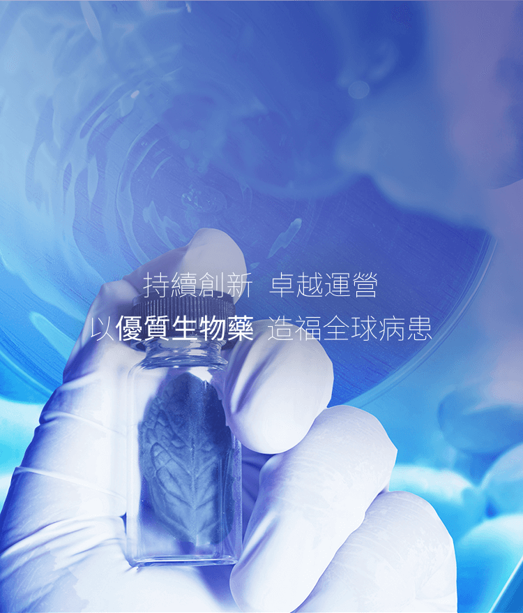 d88尊龙z6(中国区)大康健有限公司-官方网站