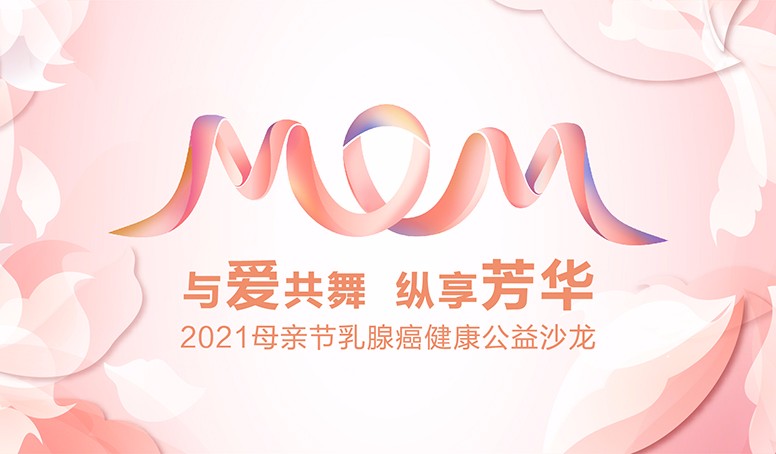 d88尊龙z6(中国区)大康健有限公司-官方网站