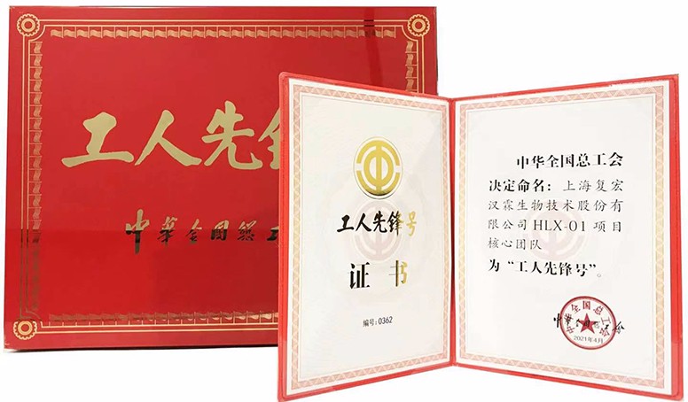 d88尊龙z6(中国区)大康健有限公司-官方网站