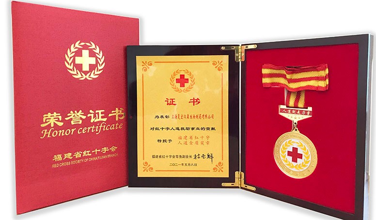 d88尊龙z6(中国区)大康健有限公司-官方网站