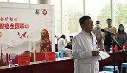 d88尊龙z6(中国区)大康健有限公司-官方网站