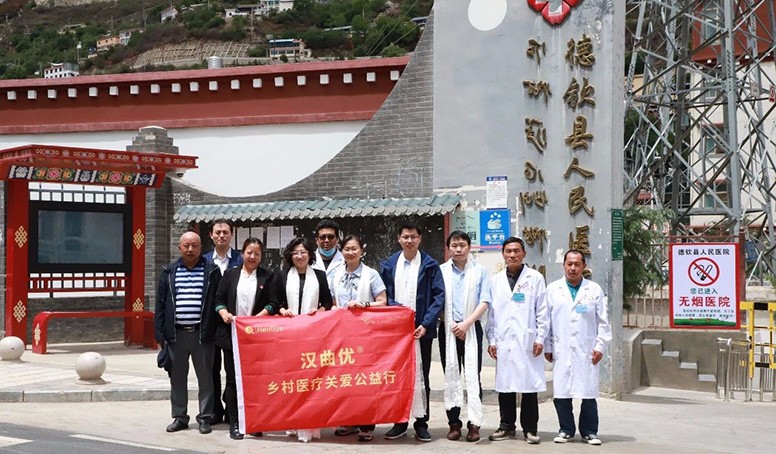 d88尊龙z6(中国区)大康健有限公司-官方网站