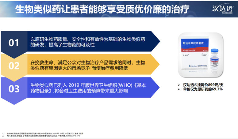 d88尊龙z6(中国区)大康健有限公司-官方网站